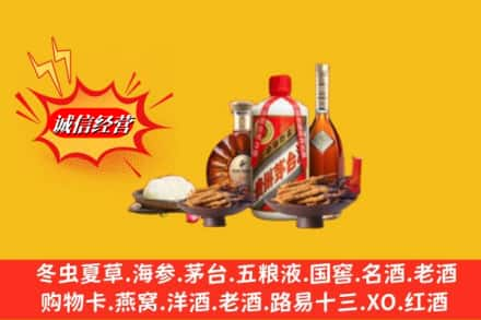 株洲市醴陵烟酒回收礼品